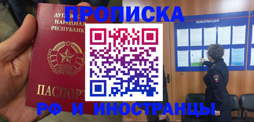 пропишу в квартире в Ялуторовске